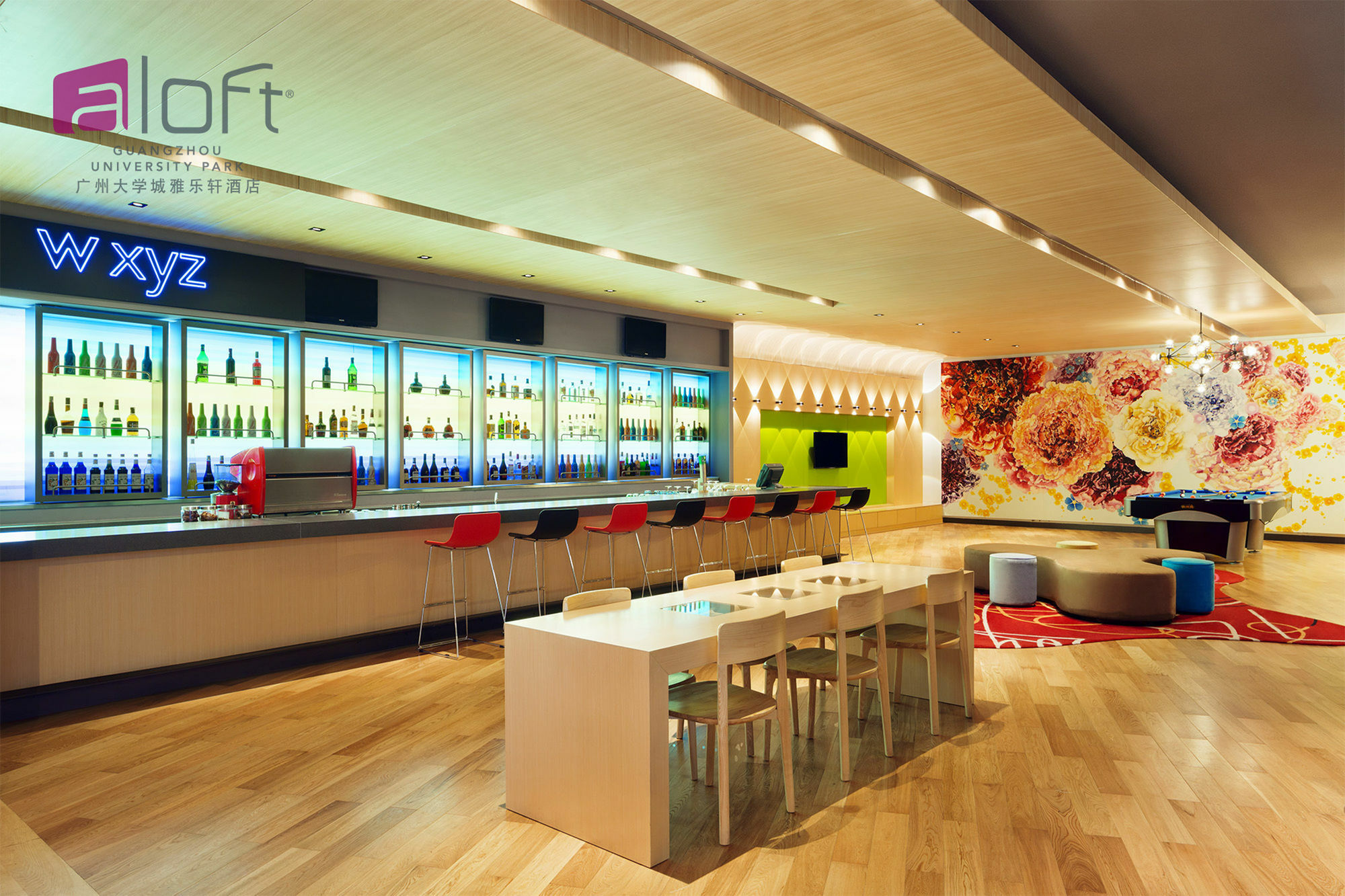 Aloft Guangzhou University Park Zewnętrze zdjęcie